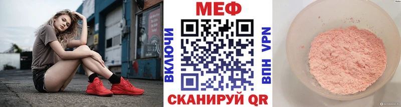 Хочу наркоту Первоуральск MEGA зеркало Alpha-PVP COCAIN Галлюциногенные грибы Каннабис МЕФ ГАШ