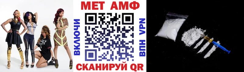 АМФЕТАМИН 98% где купить наркотик нарко площадка Telegram Первоуральск