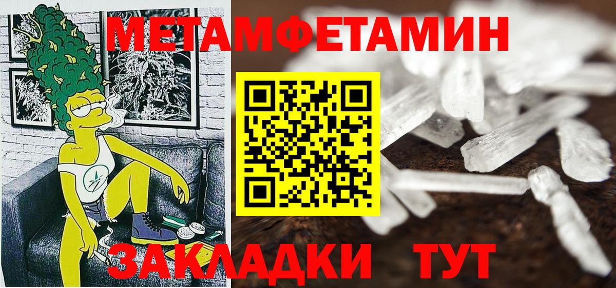 АМФ VHQ Первоуральск