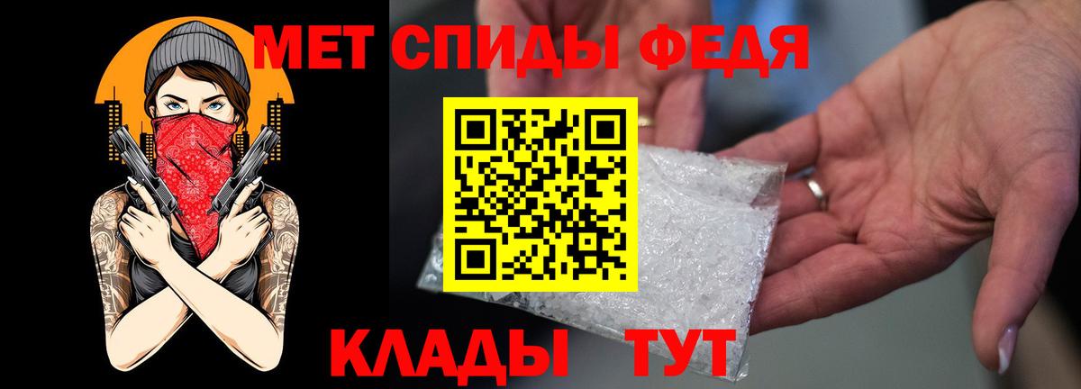 АМФЕТАМИН 97%  Вход с VPN  Первоуральск 