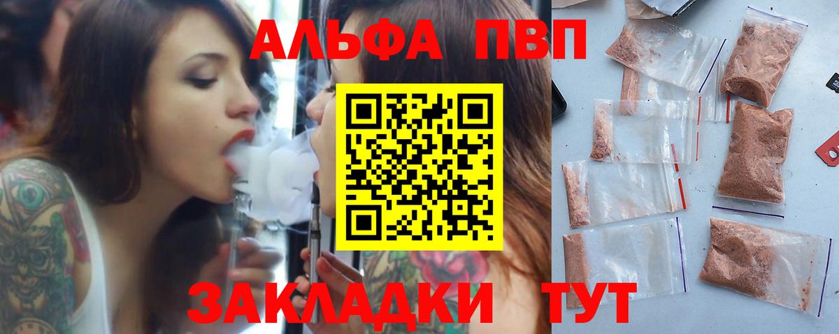 APVP мука Первоуральск
