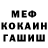 Героин гречка effen Baggio
