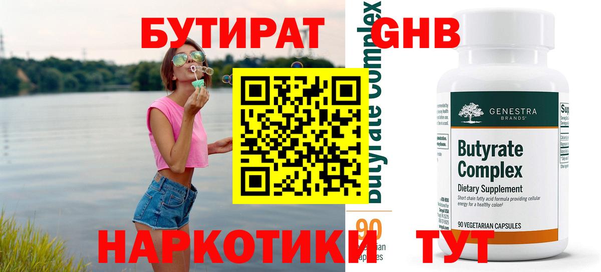 МАРИХУАНА Первоуральск
