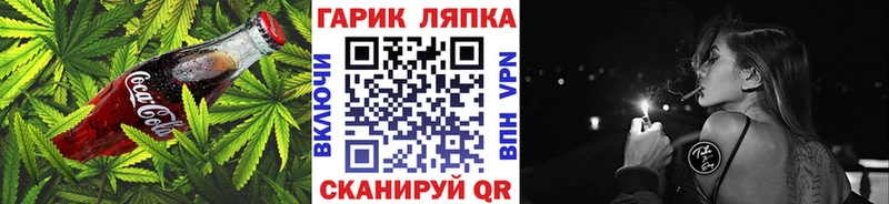 Canna-Cookies конопля  ОМГ ОМГ зеркало  Первоуральск 