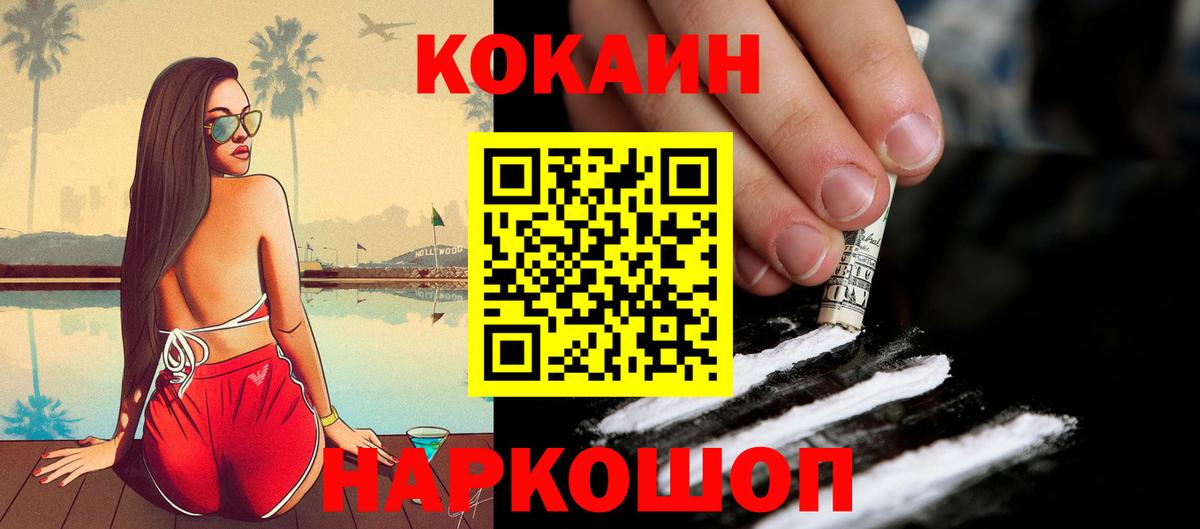 Канабис  МЕТ  LSD-25  A PVP СОЛЬ кристаллы  Экстази  Первоуральск  Меф  Меф кристаллы  ГАШИШ  Вход с VPN 