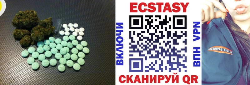 продажа наркотиков  blacksprut сайт  Экстази бентли  Первоуральск 