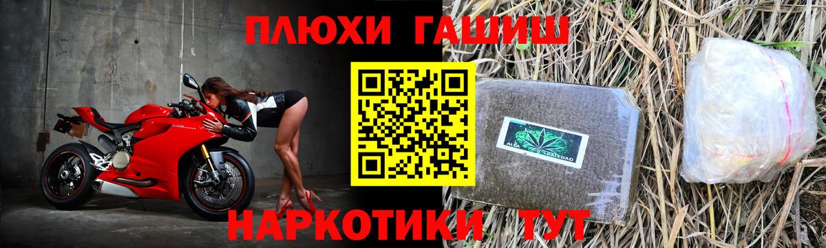 Гашиш AMNESIA HAZE Первоуральск