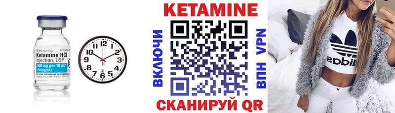 KRAKEN ТОР  Первоуральск  КЕТАМИН VHQ  где продают наркотики 