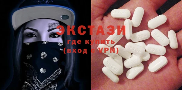 бутик Карпинск