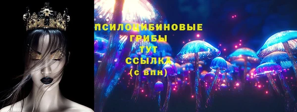 МДМА Карталы