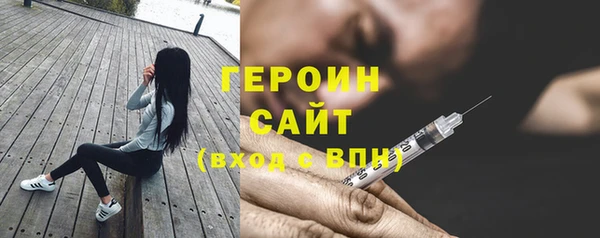 героин Касимов