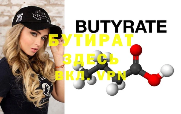 МДМА Карталы