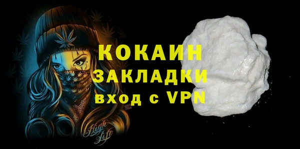 МДМА Карталы