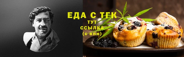 МДМА Карталы