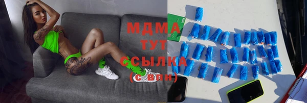 бутик Карпинск