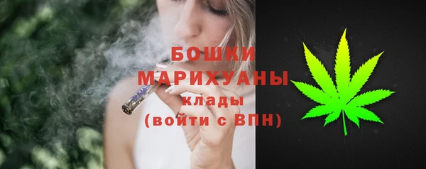 МДМА Карталы