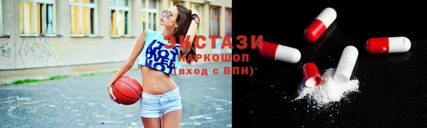 бутик Карпинск