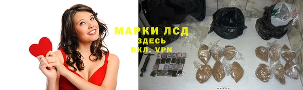 бутик Карпинск