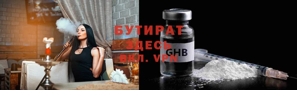 МДМА Карталы