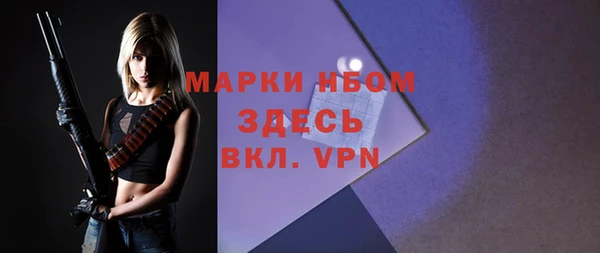 МДМА Карталы