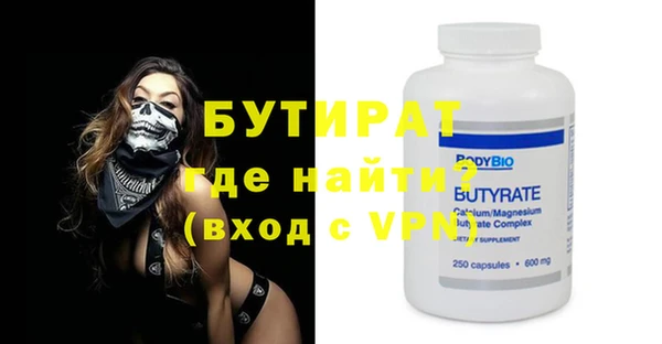 бутик Карпинск