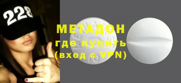 МДМА Карталы