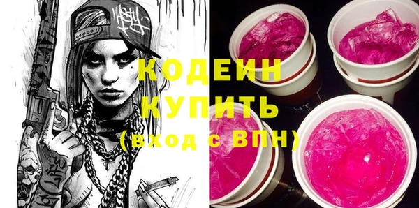 МДМА Карталы
