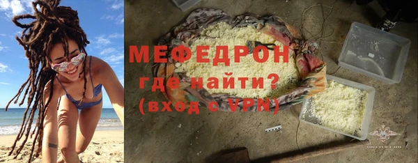 МДМА Карталы