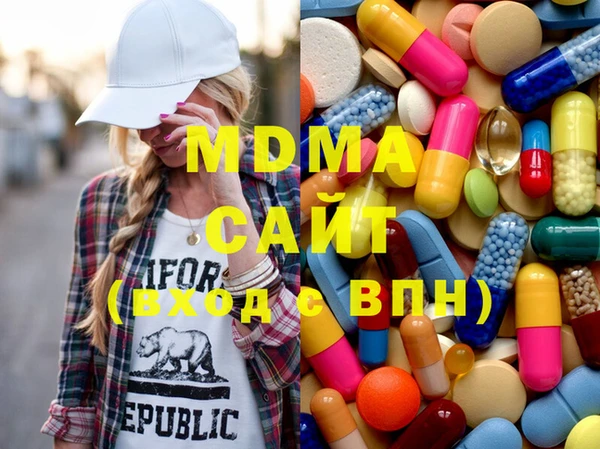 бутик Карпинск