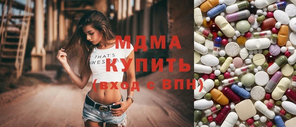 МДМА Карталы