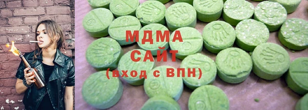 бутик Карпинск