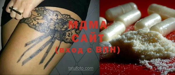 МДМА Карталы