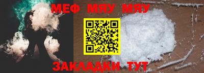 кокс Новокубанск