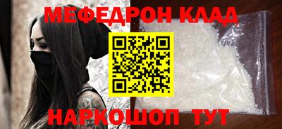 кокс Новокубанск