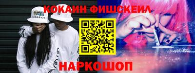 a pvp Новозыбков