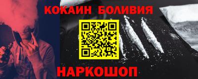 альфа пвп Новодвинск