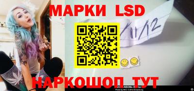 кокс Новокубанск
