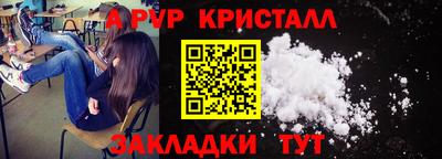 a pvp Новозыбков