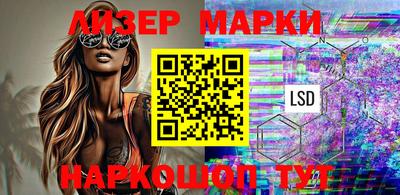 кокс Новокубанск