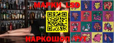 кокс Новокубанск