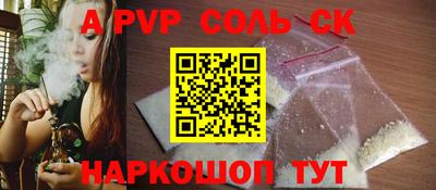 кокс Новокубанск