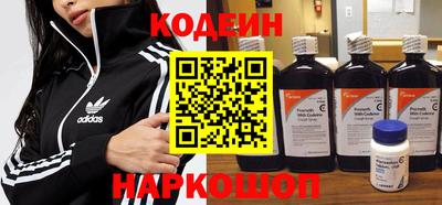 кокс Новокубанск
