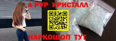 альфа пвп Новодвинск
