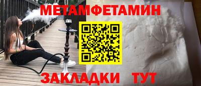 a pvp Новозыбков