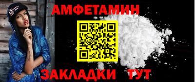 кокс Новокубанск