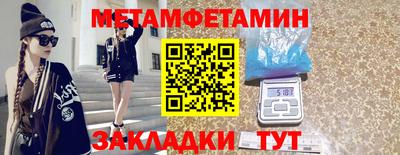 альфа пвп Новодвинск