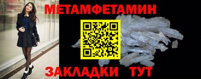 кокс Новокубанск