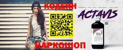кокс Новокубанск