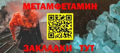 a pvp Новозыбков