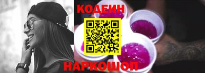 альфа пвп Новодвинск